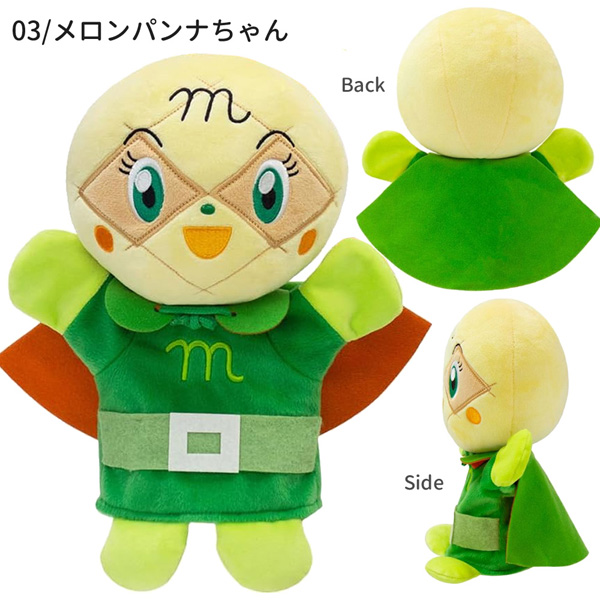 182500-12-ok アンパンマン 吉徳 ハンドパペットとお菓子セット 手踊り