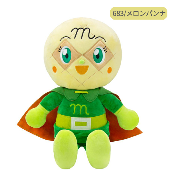 182683-715 アンパンマンキャラクター 抱き人形 ぬいぐるみ