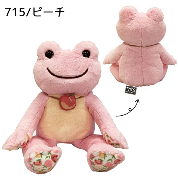 182692-715 ナカジマ かえるの ピクルス ビーンドール フルーツ