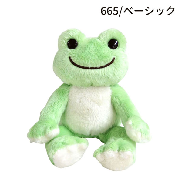 184665-719 ナカジマ かえるのピクルス ポケット ピクルス ぬいぐるみ