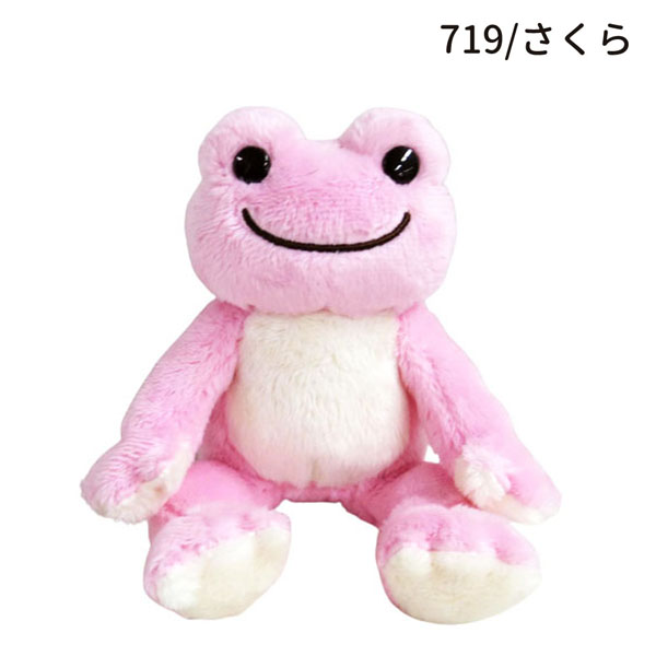 184665-719 ナカジマ かえるのピクルス ポケット ピクルス ぬいぐるみ