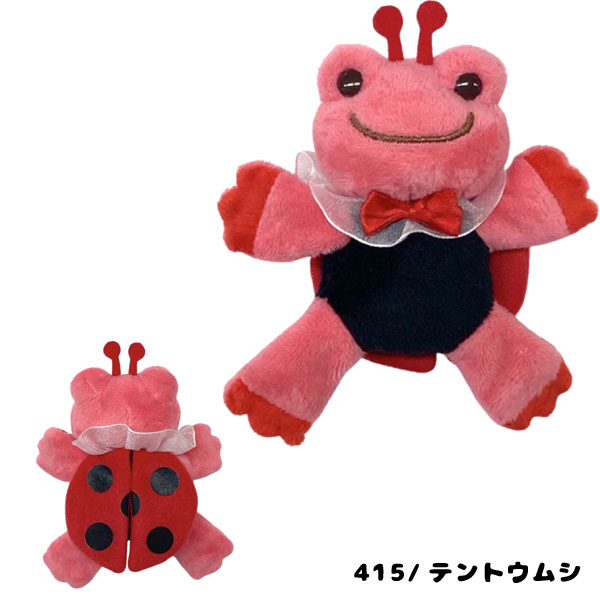 ネコポス便発送可】196392-415 ピクルス マグネット 忍者PU 黒子