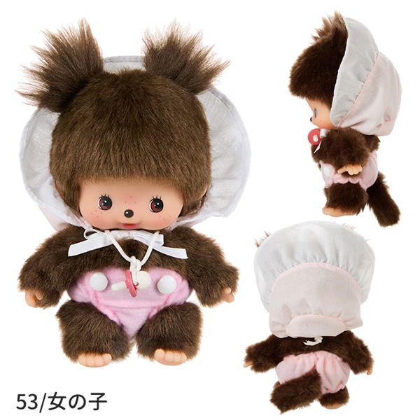セキグチ 205646-53 モンチッチ ぬいぐるみ S サイズ ベビチッチ男の子