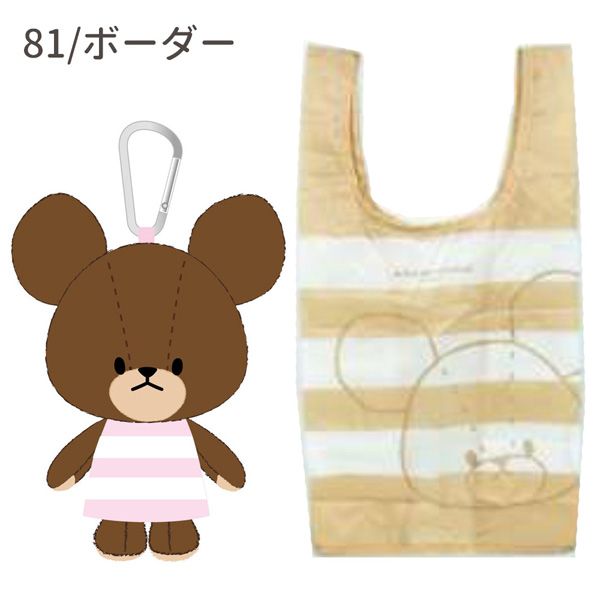 205681-98くまのがっこう ぬいぐるみ エコバッグ ボーダー 花柄