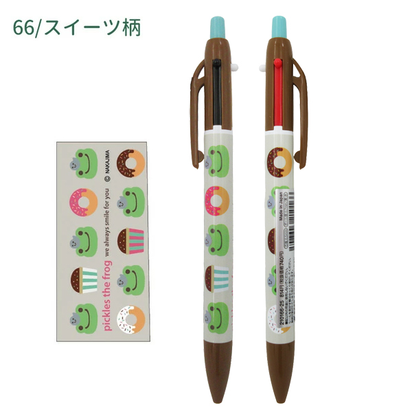 ネコポス便発送可】210159-66-25 かえるのピクルス シャープ＆2色