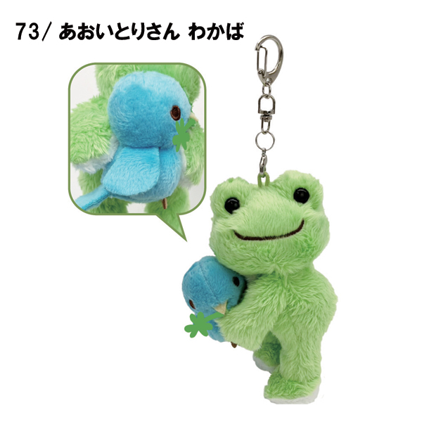 かえるのピクルス　江ノ電　江の電　ぬいぐるみ　マスコット　タグ付き　レア　貴重 Amazon.co.jp: かえるのピクルス ビーンドール 江ノ電 Thank You