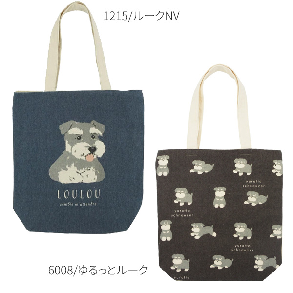 21061-215 ミントイン トートバッグ 犬柄 イヌ いぬ WANKO BAG バッグ