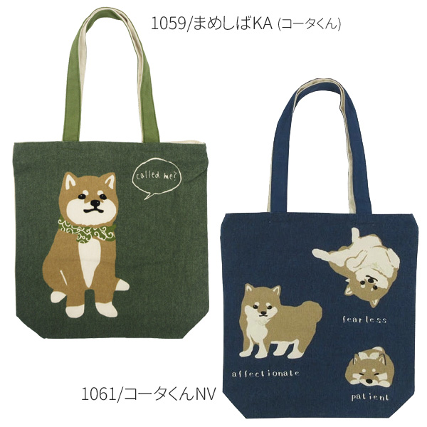 21061-215 ミントイン トートバッグ 犬柄 イヌ いぬ WANKO BAG バッグ