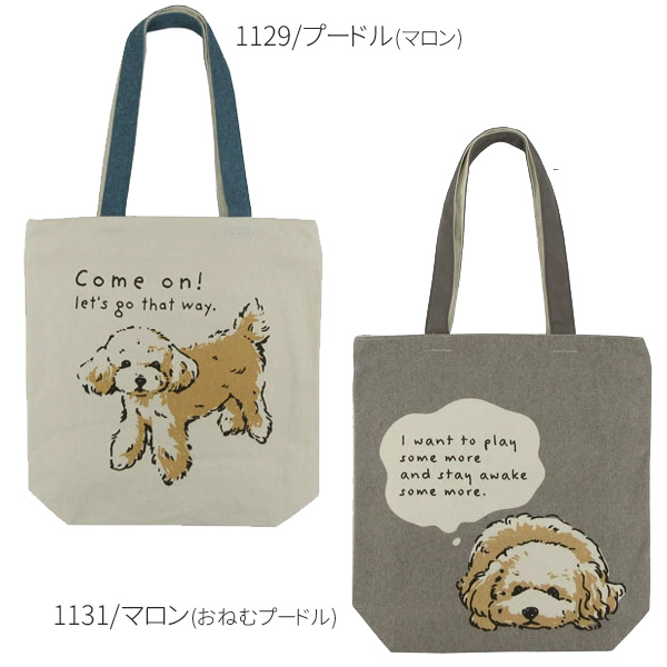 21061-215 ミントイン トートバッグ 犬柄 イヌ いぬ WANKO BAG バッグ