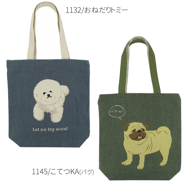 21061-215 ミントイン トートバッグ 犬柄 イヌ いぬ WANKO BAG バッグ