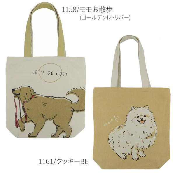 21061-215 ミントイン トートバッグ 犬柄 イヌ いぬ WANKO BAG バッグ