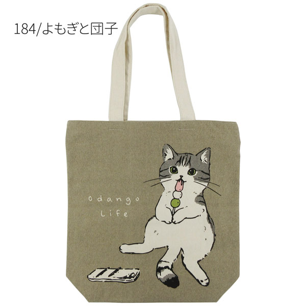 21077-196 ミントイン トートバッグ 猫柄 ネコ ねこ NYANKO BAG バッグ