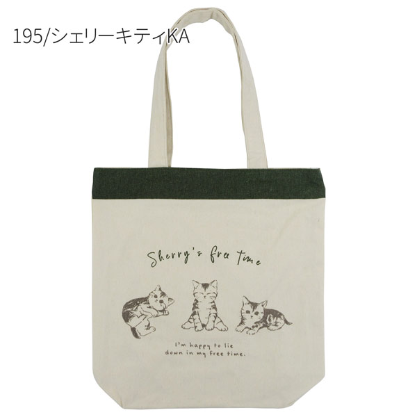 ミントカラー♡バッグ ミントカラー♡バッグ 楽天市場】ミントデザインズ バッグの通販