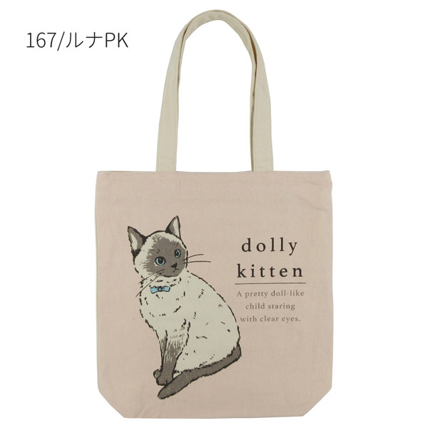 ❁ハンドメイドになります❁ 　Cats リネントートバッグ 21077-196 ミントイン トートバッグ 猫柄 ネコ ねこ NYANKO BAG