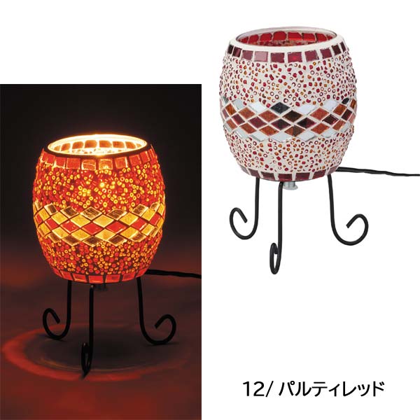 お取り寄せ】イシグロ 21111-16 ミニモザイク ランプ 照明 寝室 MOSAIC