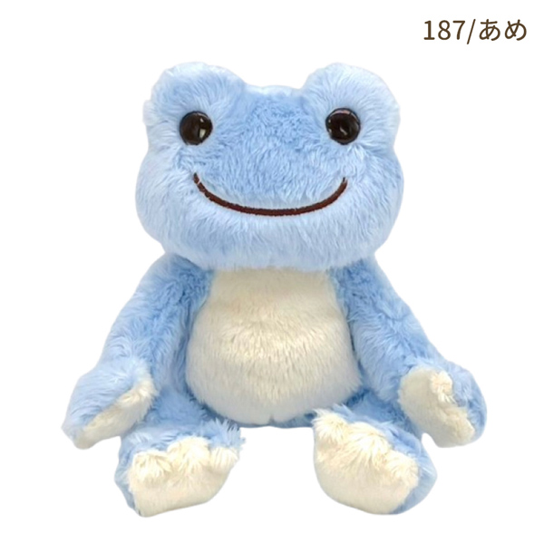 ピクルスのブルーです 211187-200 かえるのピクルス ピクルス ポケットピクルス あめ