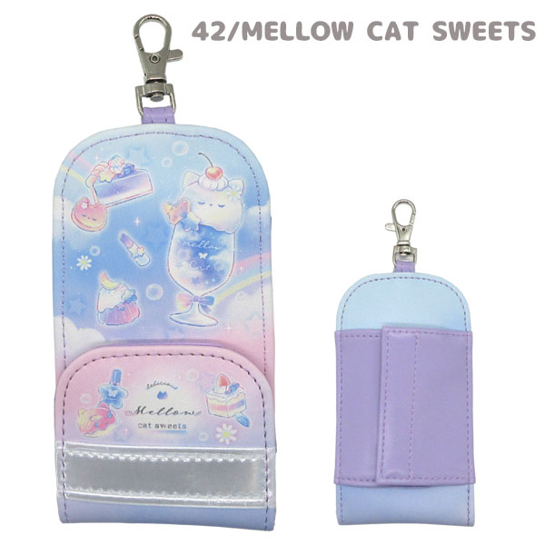 ネコポス便発送可】215840-46 カミオ キーケース CLEAR TEA TIME