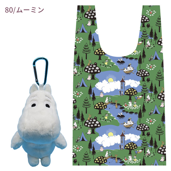 MOOMIN（ムーミン） NJ217820-44 ぬいぐるみエコバッグ リトルミイ