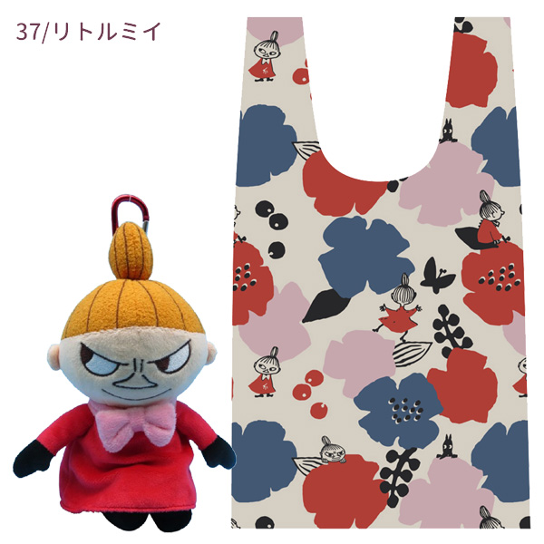 MOOMIN（ムーミン） NJ217820-44 ぬいぐるみエコバッグ リトルミイ
