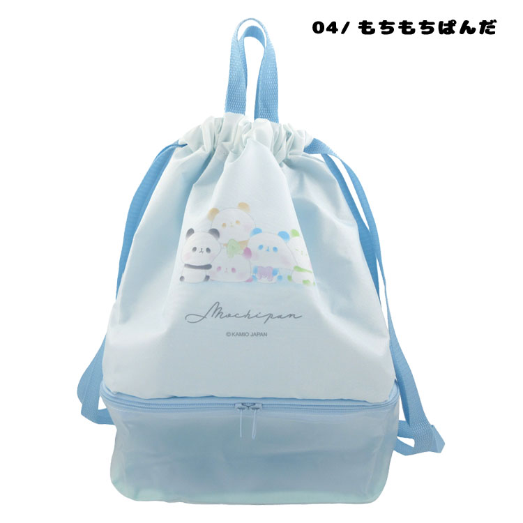218204-05 二層式ナップサック もちもちぱんだ YURUWAN/クリームソーダ