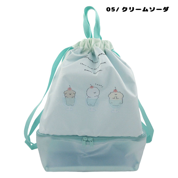218204-05 二層式ナップサック もちもちぱんだ YURUWAN/クリームソーダ