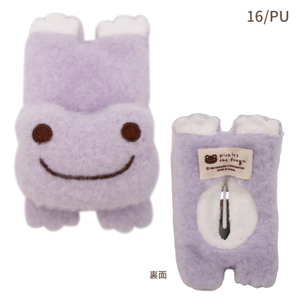 222909-23 かえるのピクルス ピクルス ほわっと 前髪クリップ GR PU BE
