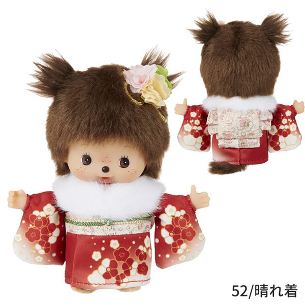 本日限定 【超希少/未開封】モンチッチ お正月セット 振袖 袴 ペア セキグチ セキグチ 223145-52 モンチッチ ぬいぐるみ ベビチッチ袴 ベビチッチ