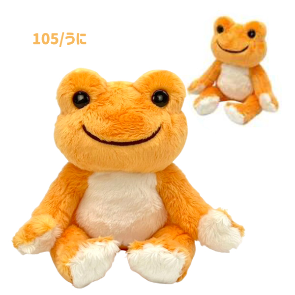 226099-105 かえるのピクルス ポケットピクルス ねぎ うに ぬいぐるみ