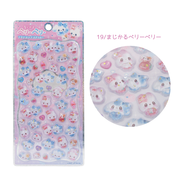 プチドロップステッカー（シール、ラベル）｜文具、ステーショナリー