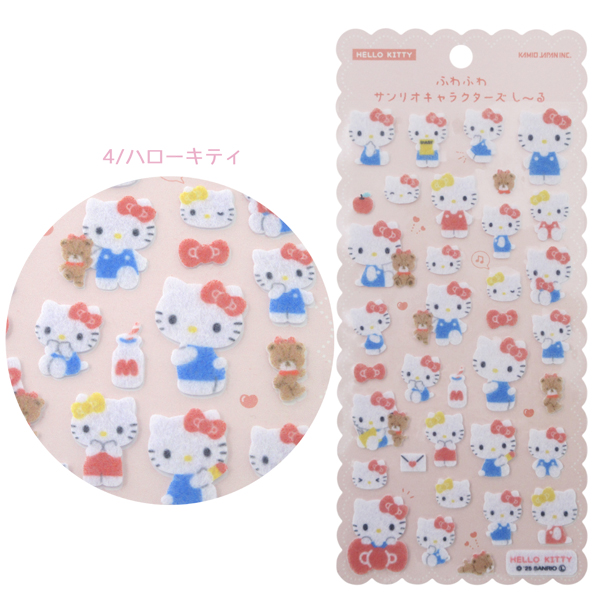 カミオジャパン 【メール便送料無料】226894-99 ふわふわ サンリオ