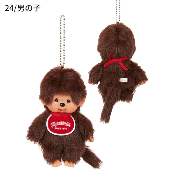 セキグチ 226924-31 モンチッチ キーチェーン ぬいぐるみ 男の子