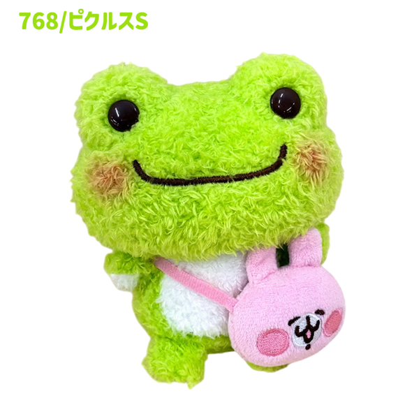 227515-768 カナヘイの小動物×ピクルス ゆるっとランド うさぎ