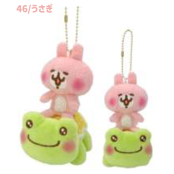227539-46 カナヘイの小動物×ピクルス ゆるっとランド うさぎ ピクルス