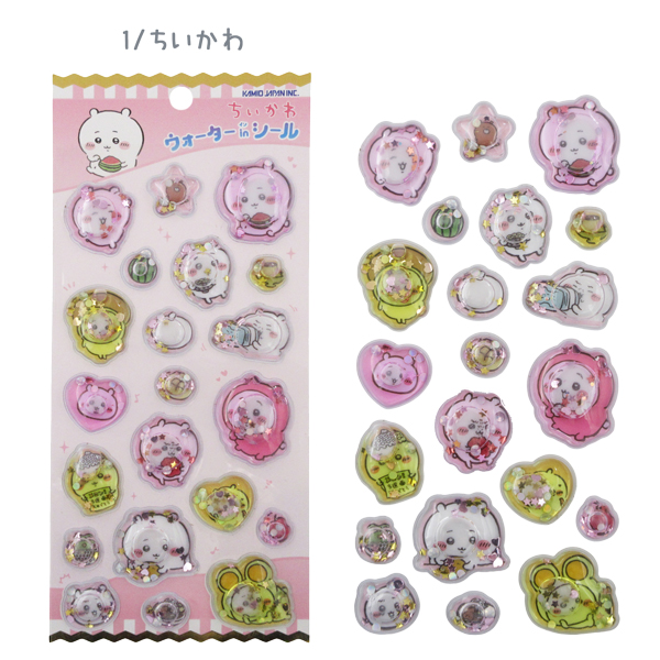 メール便送料無料】230341-4 ちいかわ ウォーターインシール ハチワレ