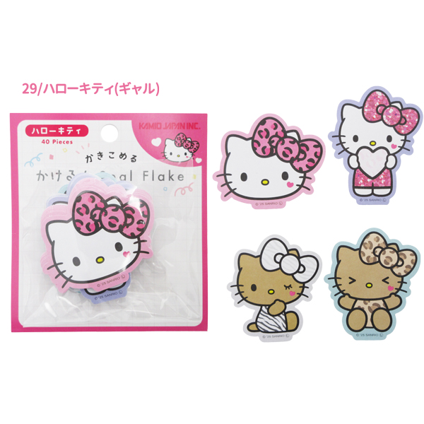 チャーミングキティ 94枚 未使用 シールパック サンリオ 正規品 Amazon