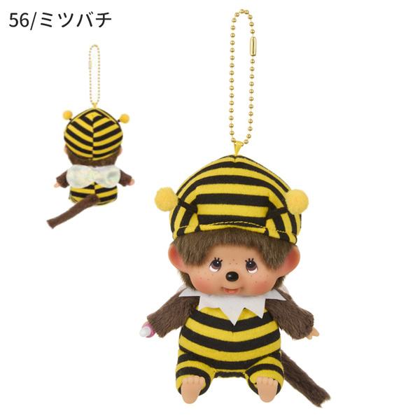 セキグチ 245949-56 モンチッチ 顔でか ぬいぐるみ SSサイズ キー