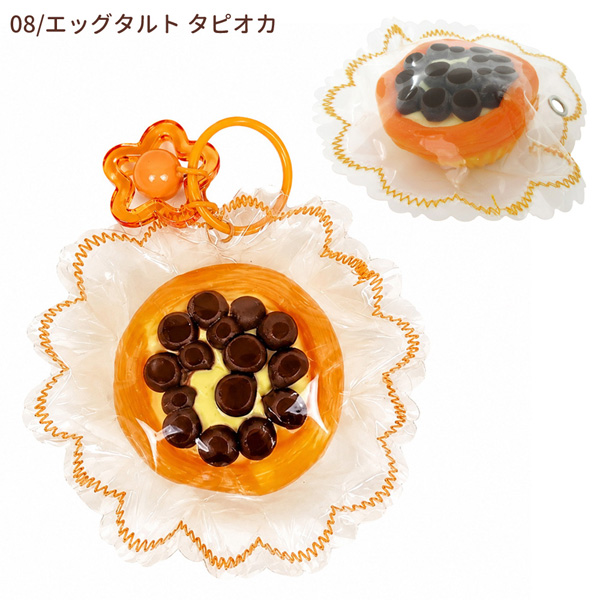 260401-11 もちとろスクイーズ おもちゃ 玩具 カラビナ 専用パッケージ