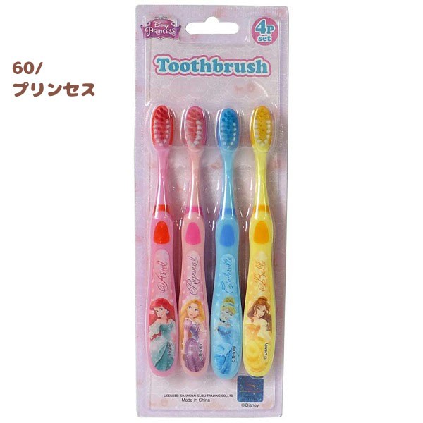 ネコポス便発送可 歯ブラシ４ｐセット 63 キャラクター オーラルケア 歯磨き 洗面所 子供 キッズ セール 5 63 パサパ 通販 Yahoo ショッピング