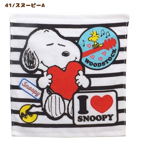 選べる3p 555対象商品 スヌーピー 46 ハンドタオル Peanuts ピーナッツ Snoopy 綿 洗面所 汗 スポーツ 洗顔 手洗い 外出 46 パサパ 通販 Yahoo ショッピング