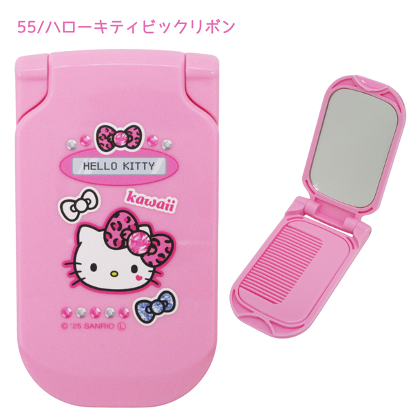 sanrio（サンリオ） 【ネコポス便発送可】307455-57 サンリオ