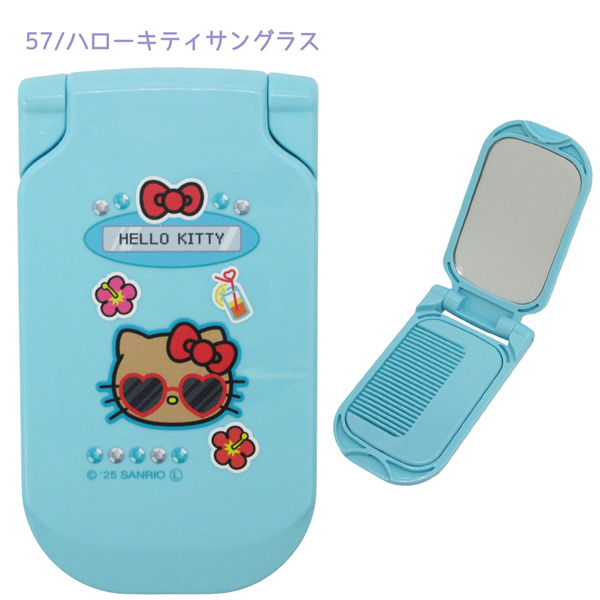 サンリオ　キティ　ミラー sanrio（サンリオ） 【ネコポス便発送可】307455-57 サンリオ
