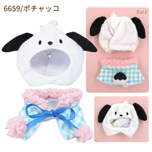 sanrio（サンリオ） 【ネコポス便発送可】35386-6659 サンリオ