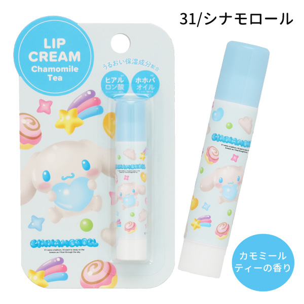sanrio（サンリオ） 【ネコポス便発送可】38928-31 サンリオ