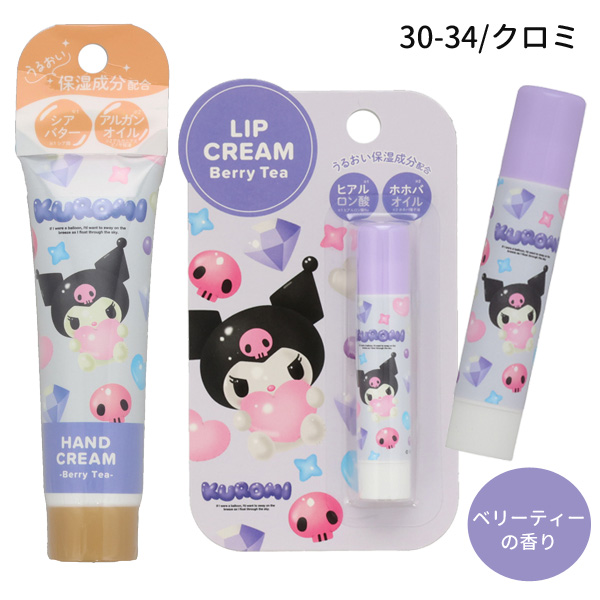 sanrio（サンリオ） 【ネコポス便発送可】38928-35 サンリオ