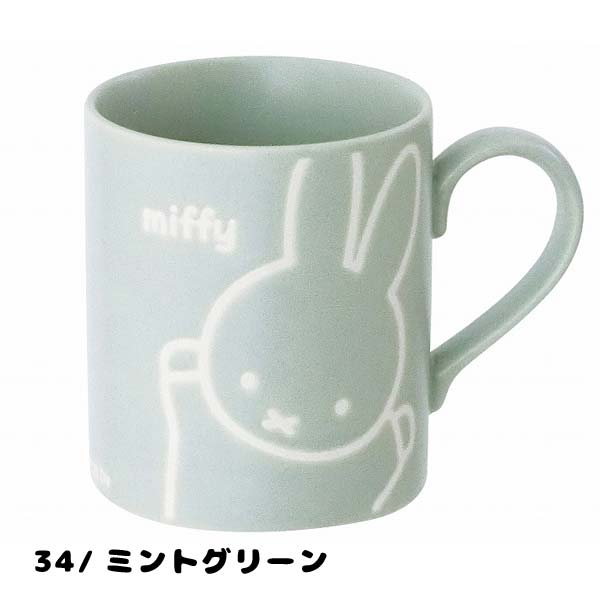 Miffy（ミッフィー） 金正陶器 ディック・ブルーナ 406131-38 撥水
