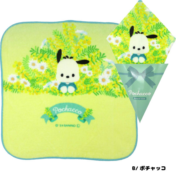 フェイラー サンリオ ハンカチ ハピダン キティー2点セット