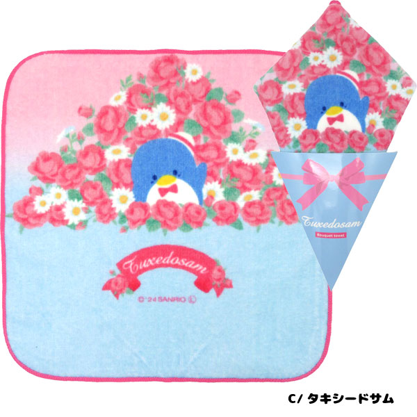 ネコポス便発送可】43232-49232 サロンジェ ブーケ型 タオル SANRIO