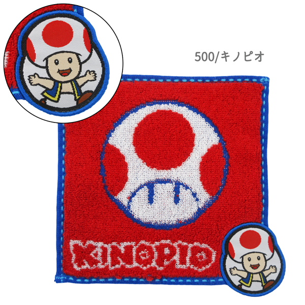 任天堂（Nintendo） 【ネコポス便発送可】4485018300-800 スーパー