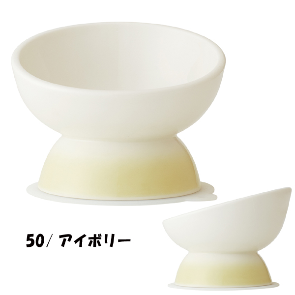 536250-98 小型犬種用陶器製食器 アイボリー オレンジ ミント イエロー