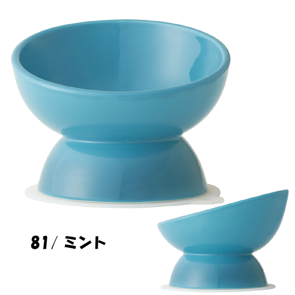 536250-98 小型犬種用陶器製食器 アイボリー オレンジ ミント イエロー